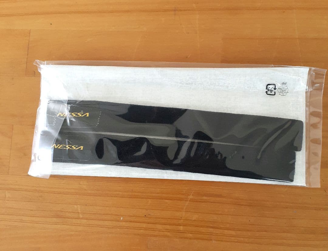 20 ネッサ エクスチューン S104M