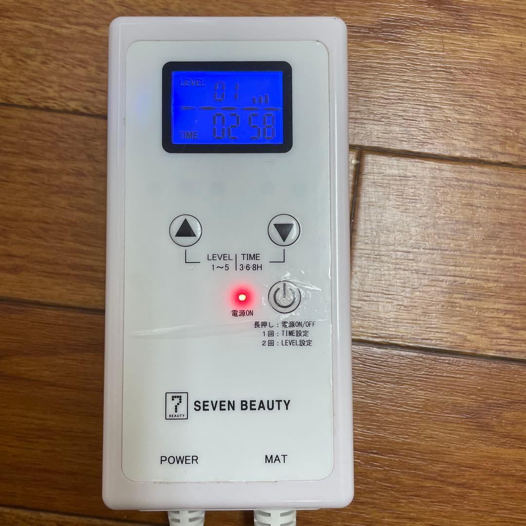 セブンビューティー　タイマー機能付きヒートマット　ベッド用