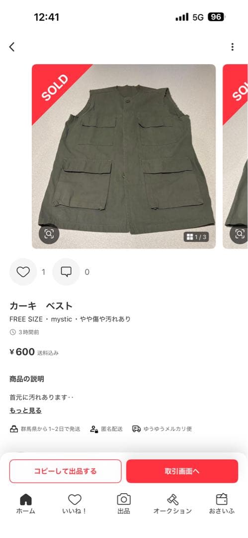 チョコレートコスモス