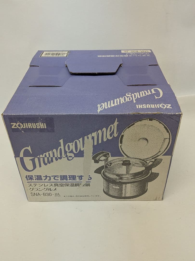 未使用 象印 真空保温調理鍋 グラングルメ SNA-B30-XA