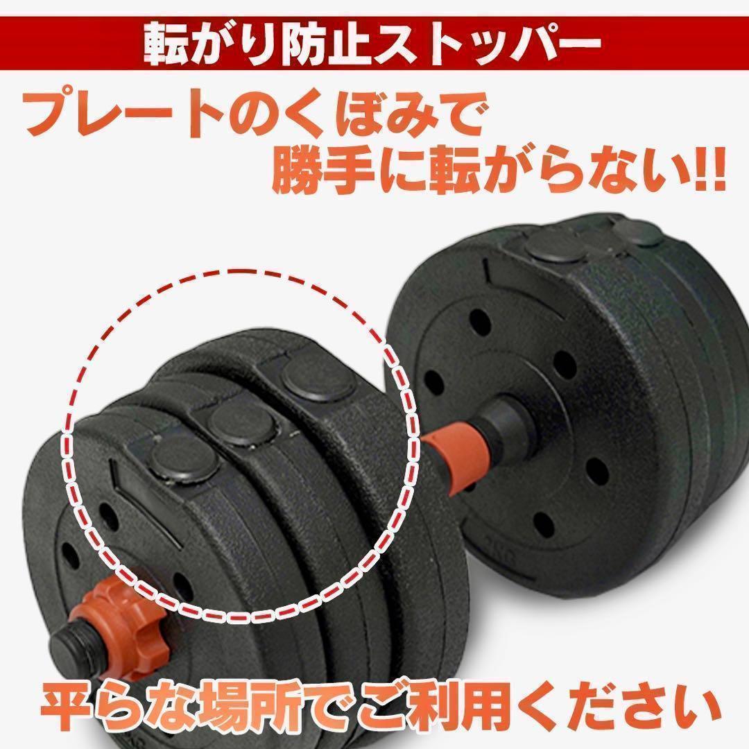 【合計50kg】バーベルにもなるダンベル｜25kg×2個セット 可変式｜A9