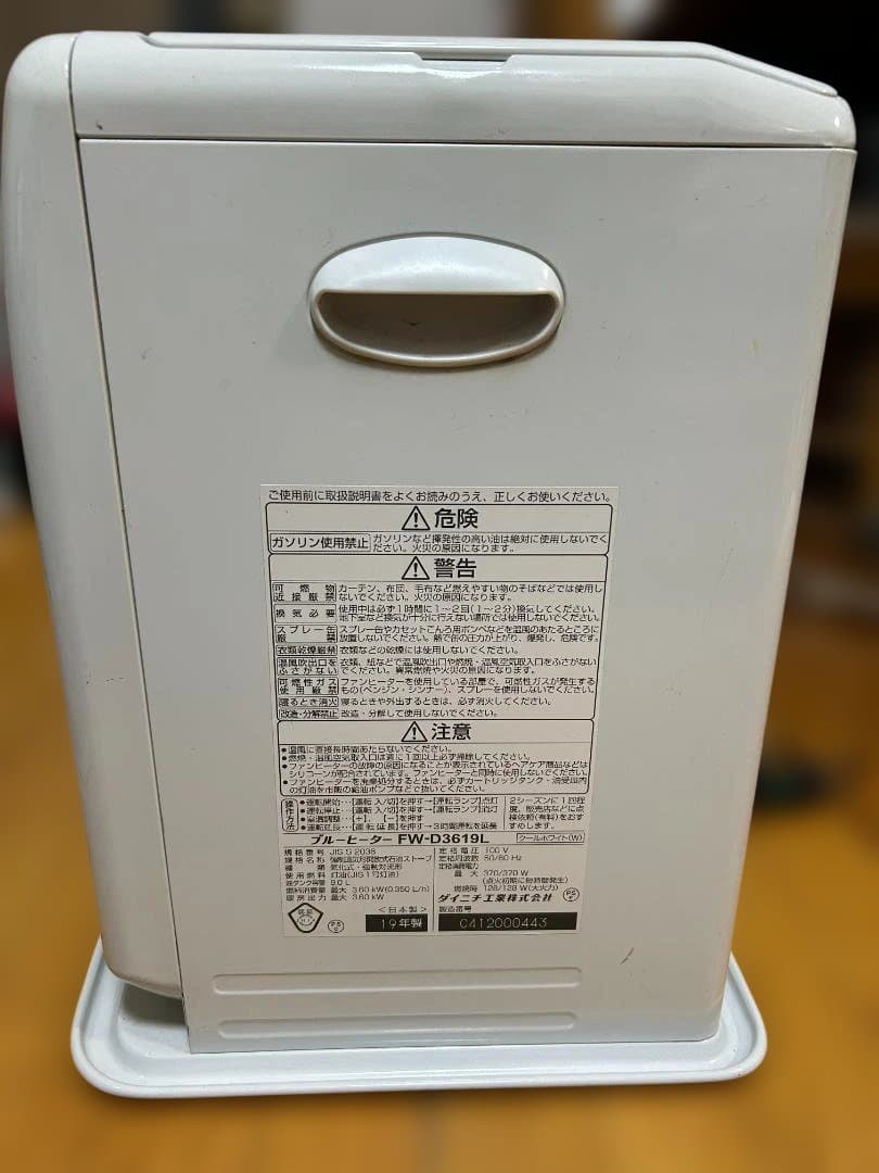 ブルーヒーター　ダイニチ FW-D3619L　クールホワイト（W）