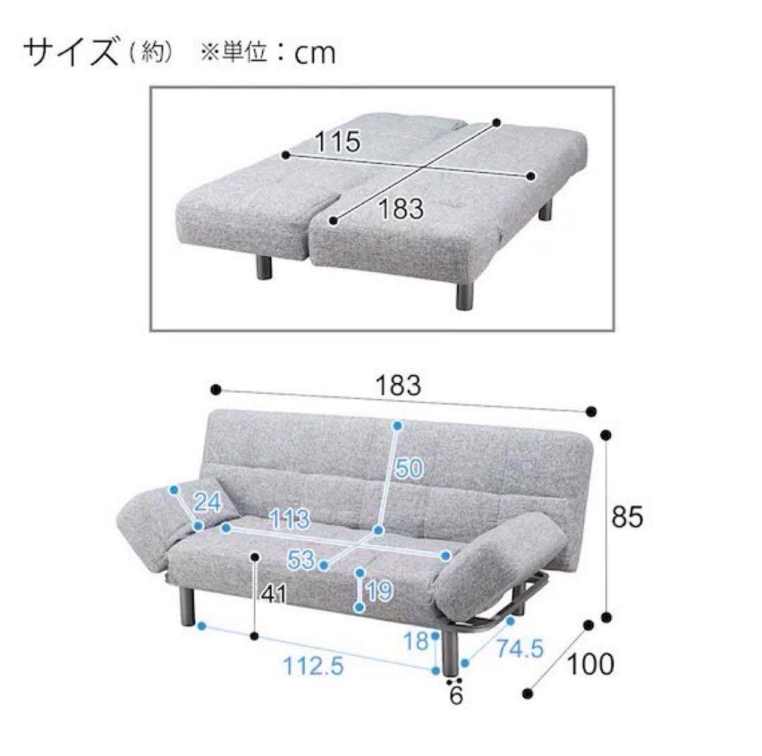 ニトリ ソファー ソファーベッド 3人がけ MARKS 多機能 家具 d4649
