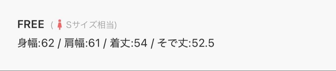 Reurie ダブルジップショートウールコート ブラック レウリィ