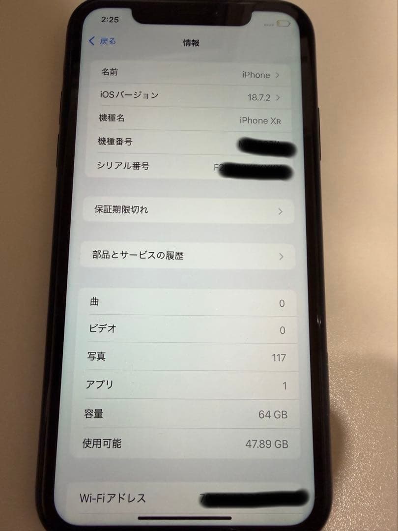 Apple iPhone XRブラック