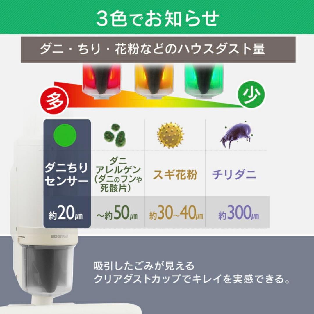 年末大掃除に☆ 未使用　アイリスオーヤマ布団クリーナーハイパワーFCA-B2H
