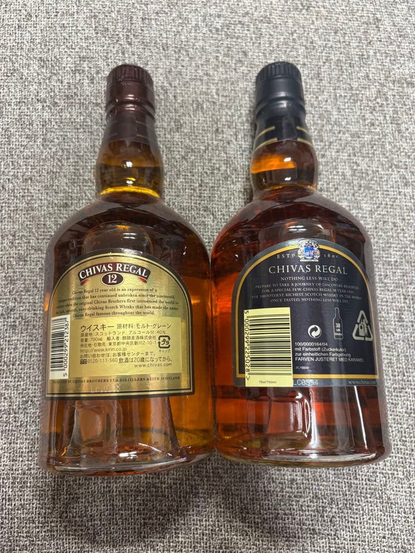 CHIVAS REGAL 12年 & 18年 未開封　セット販売　古酒　送料込み