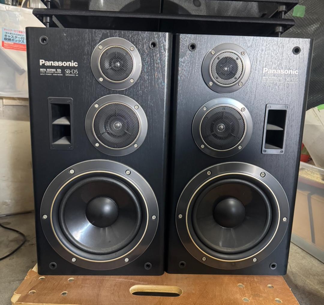 Panasonic パナソニック スピーカー SB-D5 3WAY ペア