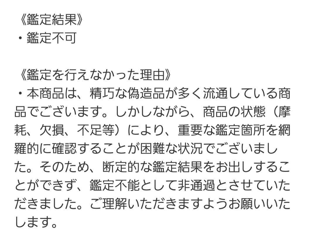 ルイヴィトン｜ビジネスバッグ｜タイガ｜ポルト｜ロザン｜ドキュマン