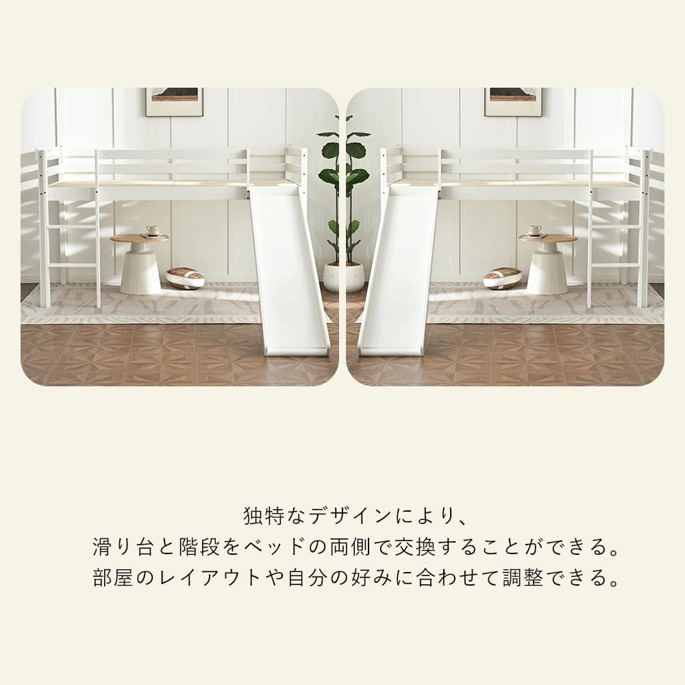 ロフトベッド 頑丈 ロータイプ 階段付き 天然木 コンセント付き Natural