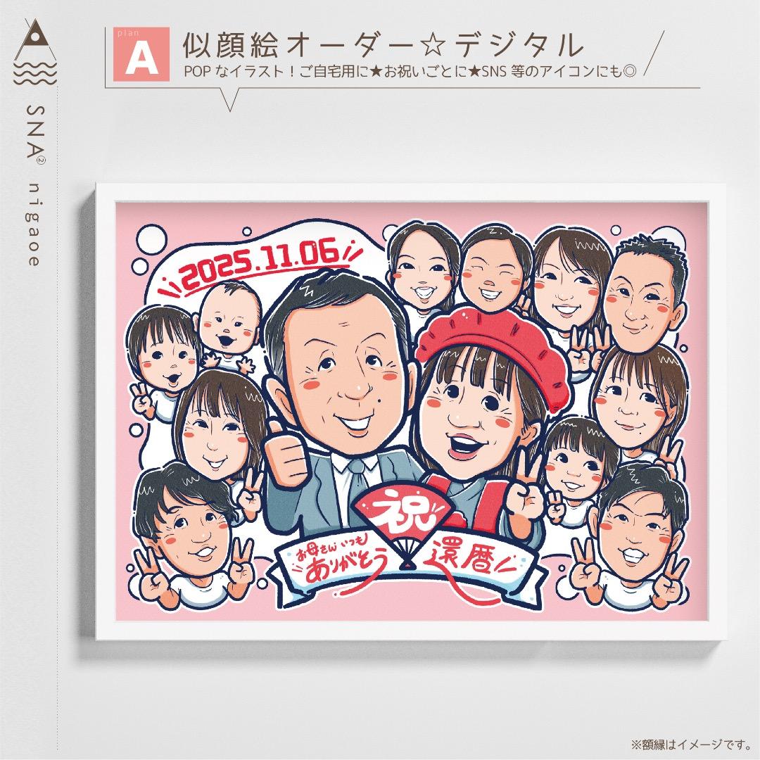あんでぃさま専用