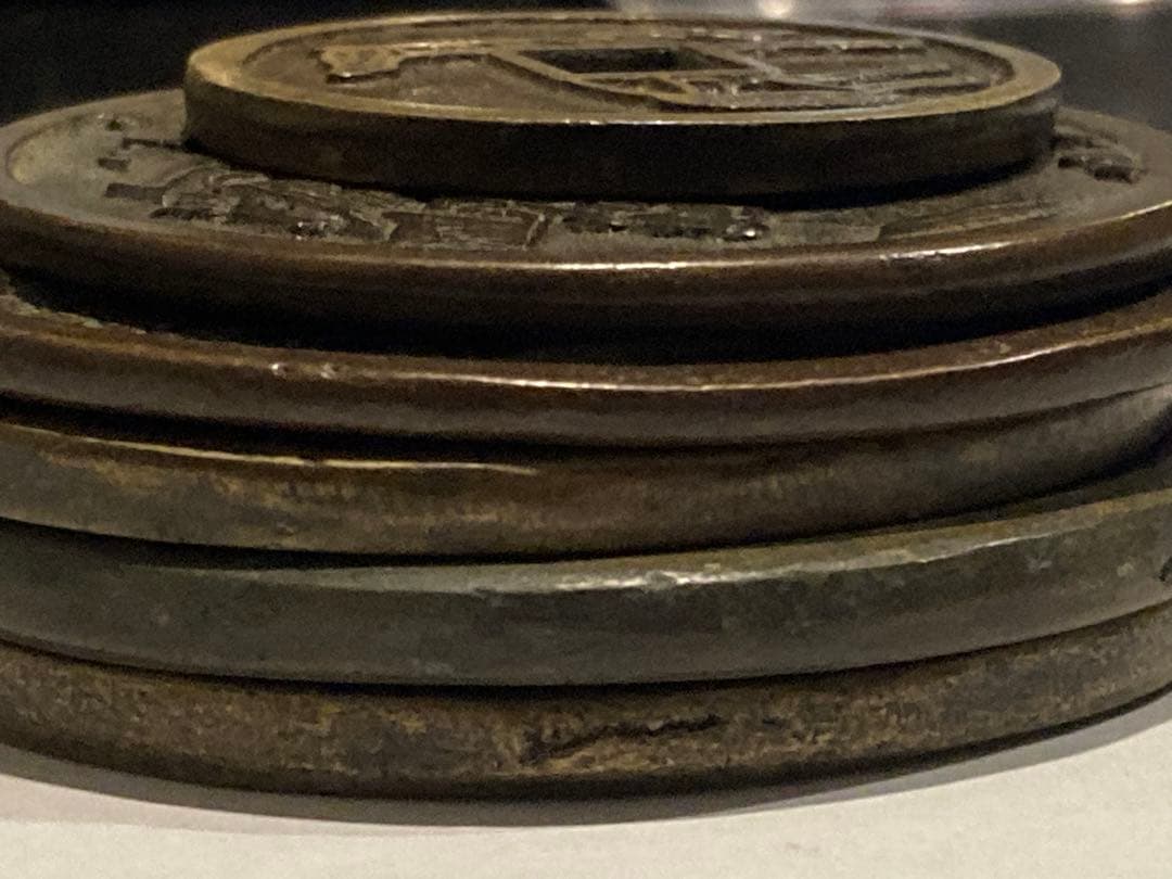 中国古銭　絵銭　穴銭　大型　5点　まとめて