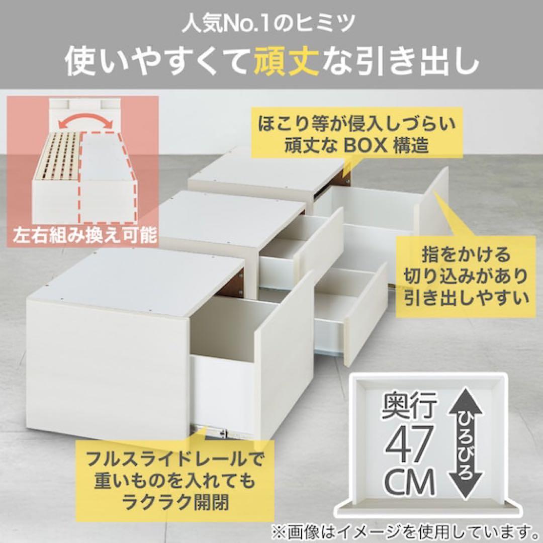 ナチュラルウッド すのこベッド 引き出し付き