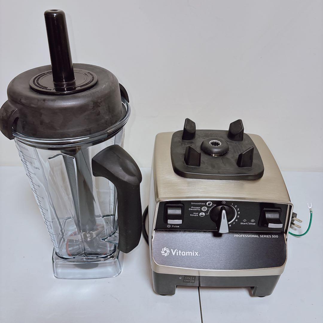 Vitamix 　バイタミックス　Pro 500 ステンレスシルバー　上位モデル