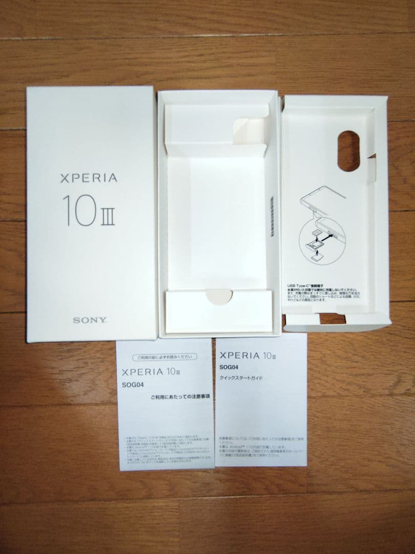 SONY XPERIA 10 III 本体