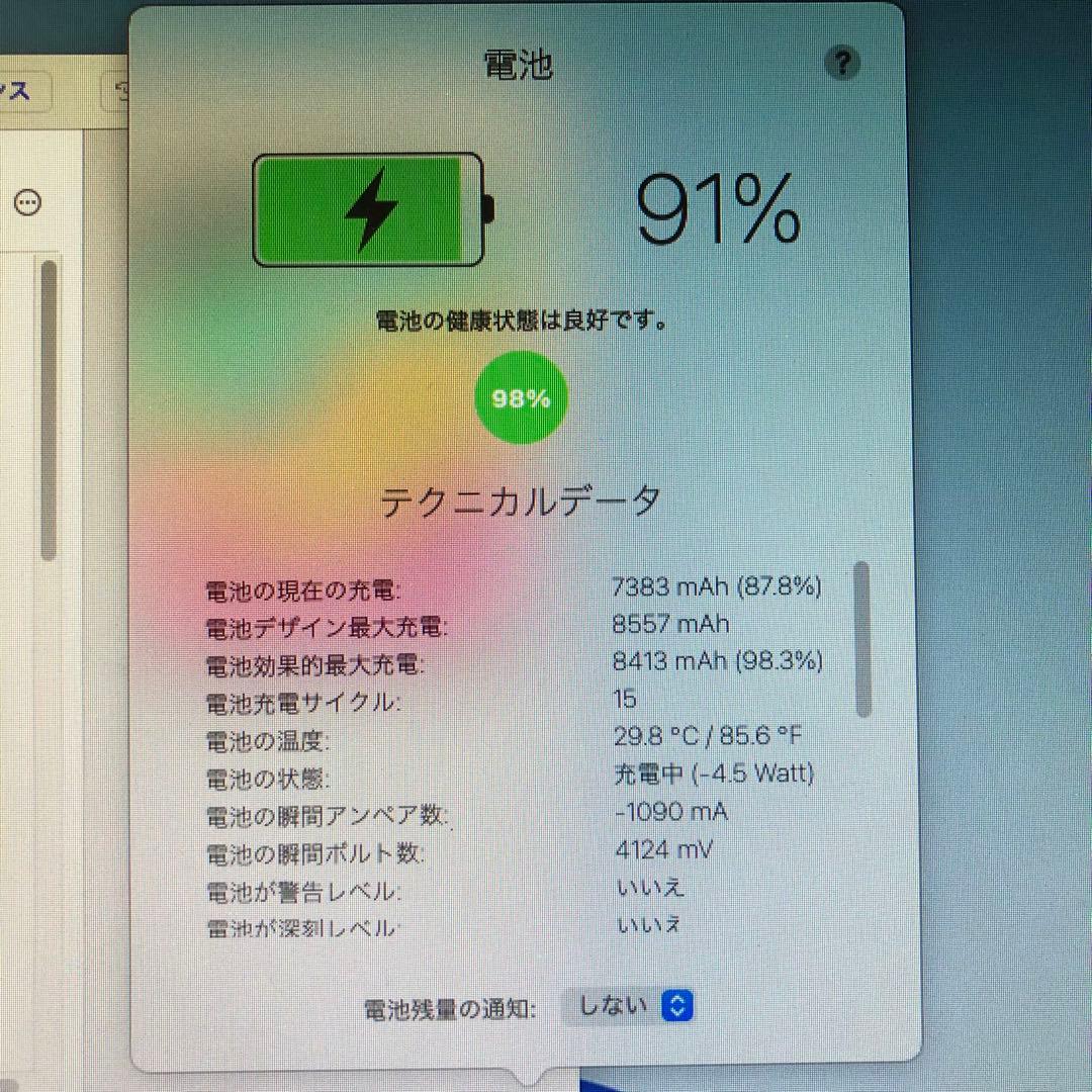 iPad 第6世代 SIMフリー 32GB 管理番号：267