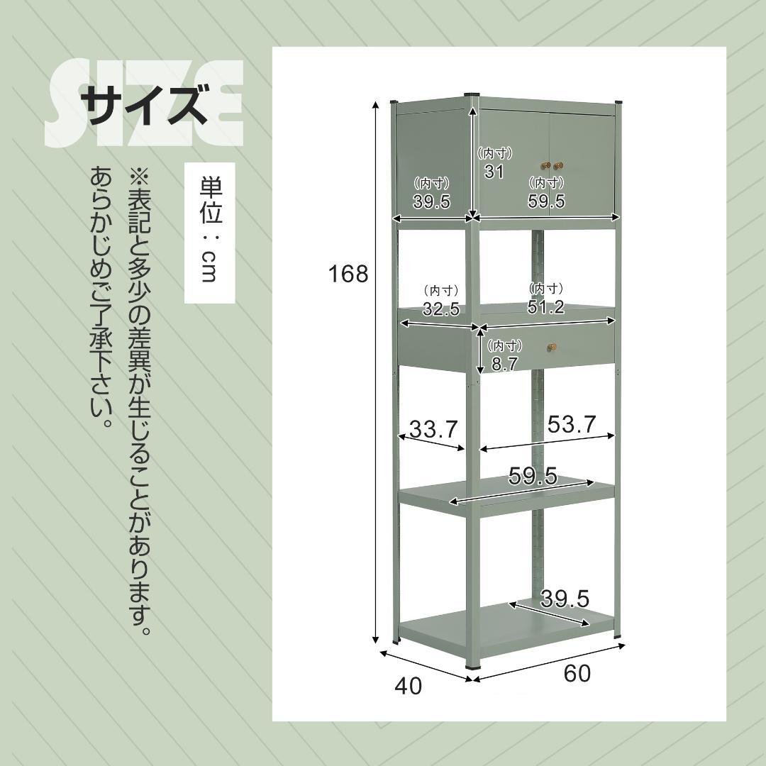 新作発表タイムセール中！スチール製可動ラック　分割可能　ボトル不要　GREEN