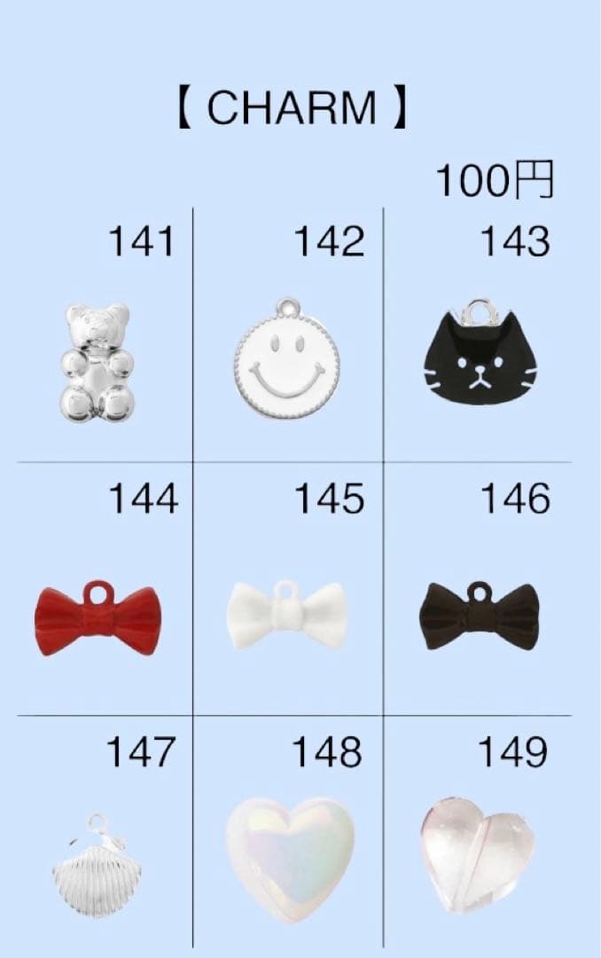 1/8限定価格❣️ネーム キーホルダー 野球 サッカー バスケ 記念品