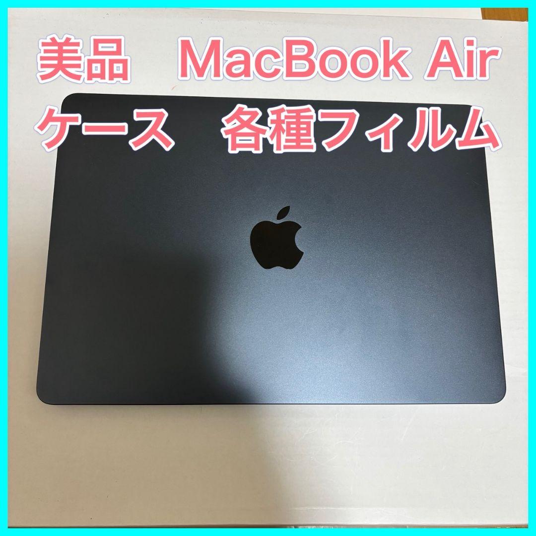 美品　MacBook Air 2022 M2 ミッドナイト JIS 256G