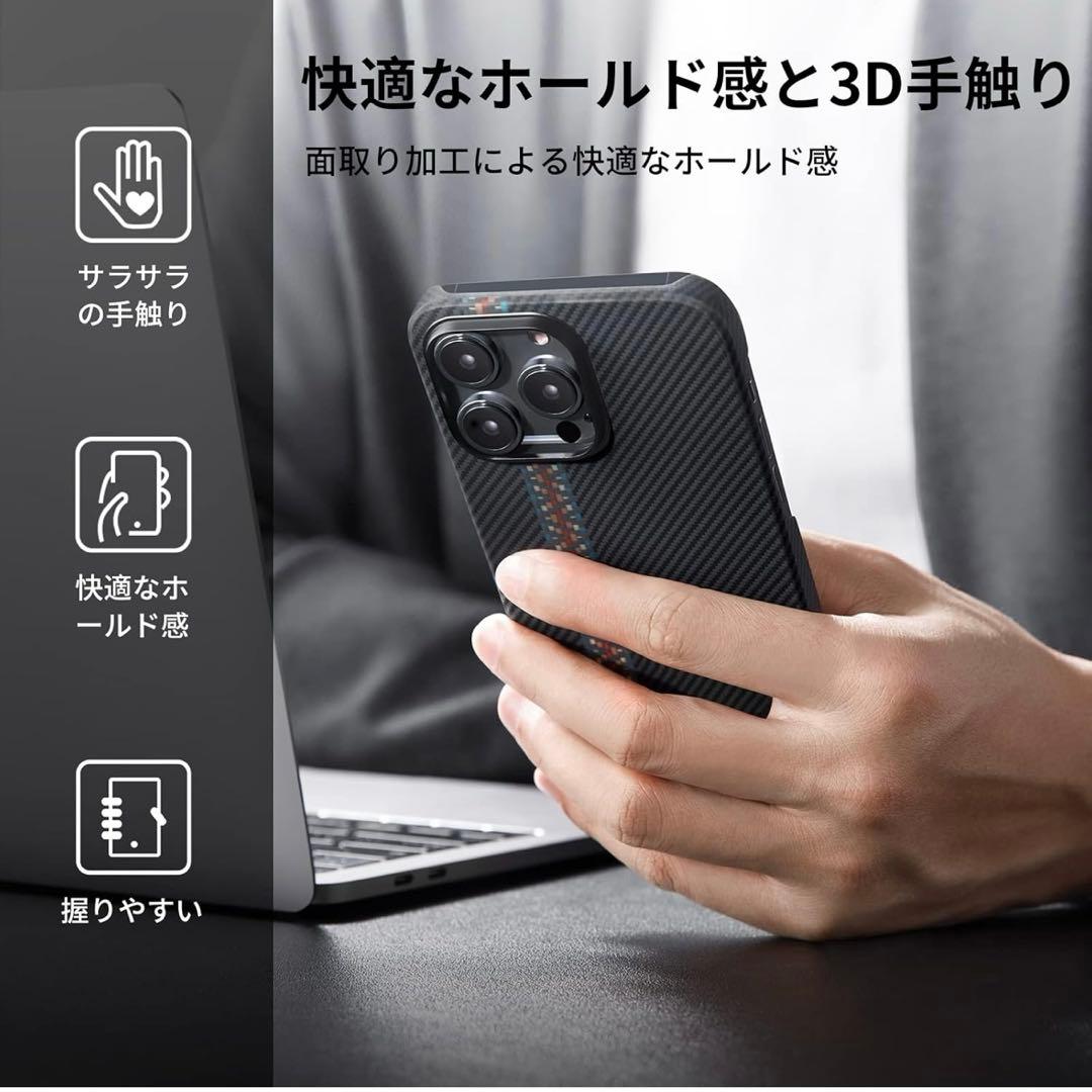 「PITAKA」 アラミド繊維浮織 iPhone14 Pro ケース