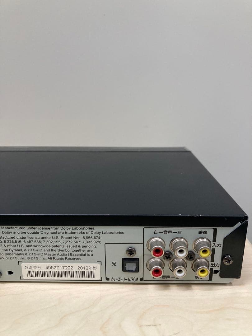 綺麗　1TB TOSHIBA REGZA ブルーレイ　DBR-Z 320