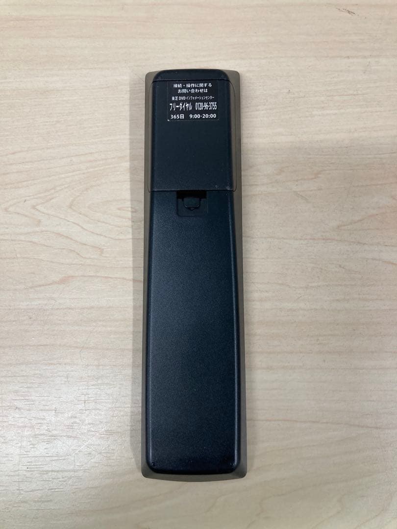 綺麗　1TB TOSHIBA REGZA ブルーレイ　DBR-Z 320