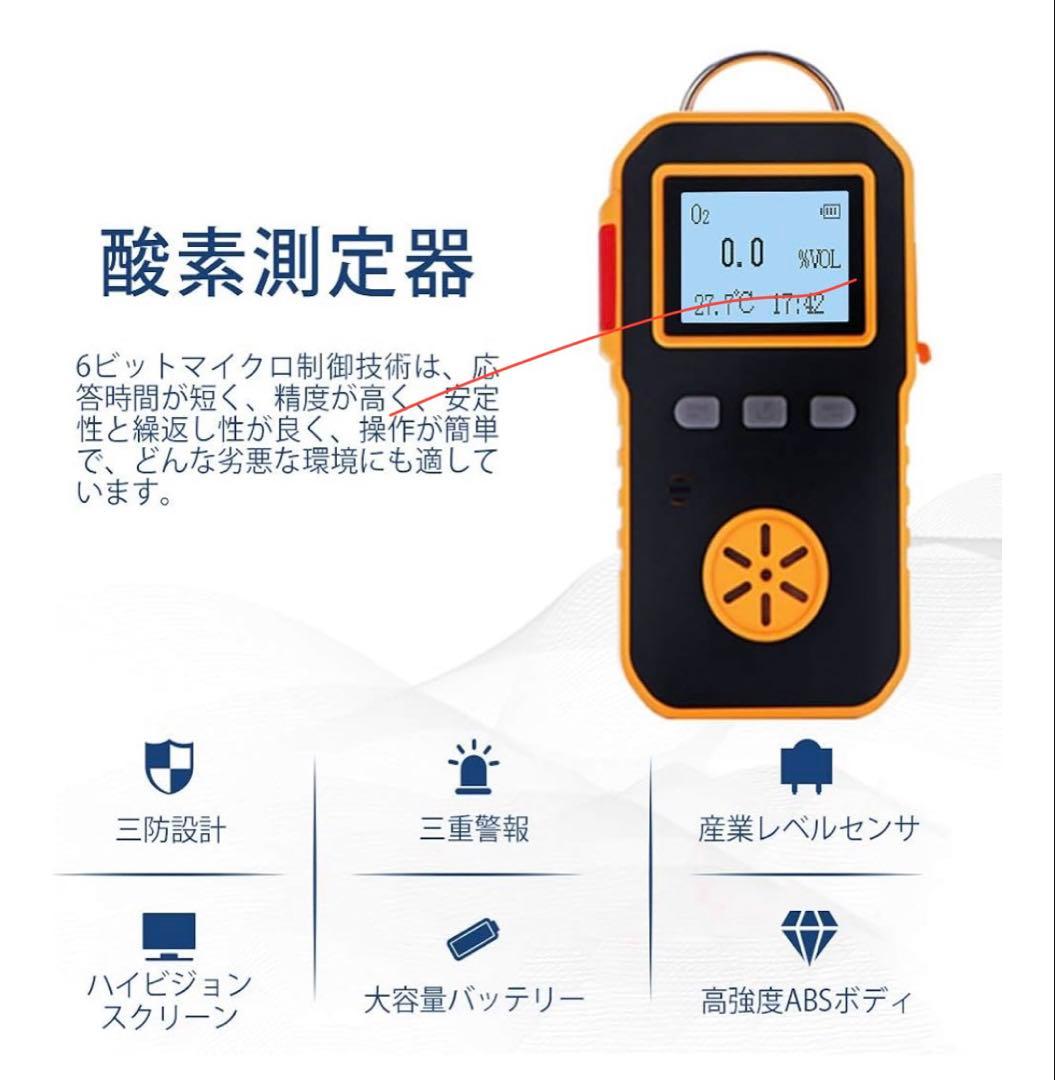 なっちん⭐断捨離開始！専用 ペット用 酸素室セット M酸素濃縮器・酸素測定器３点