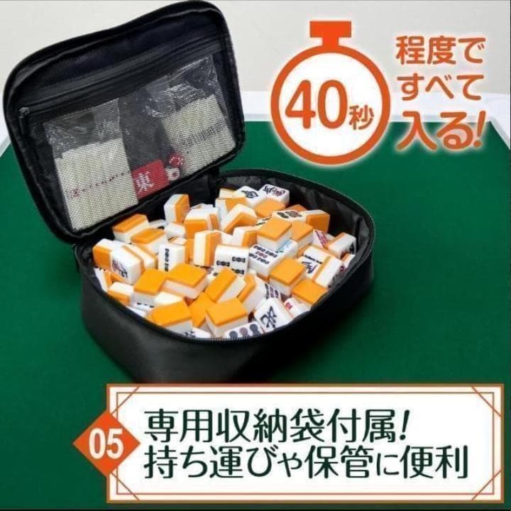麻雀卓折りたたみ 28mm 手打ち麻雀牌セット 季節牌 点棒 高さ調整 白