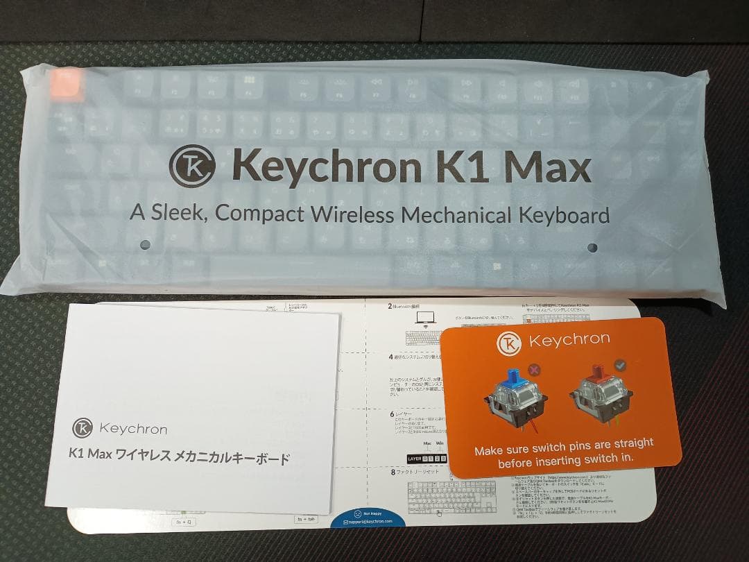 Keychron K1 Max JIS 静音赤軸 ホットスワップ ほぼ未使用