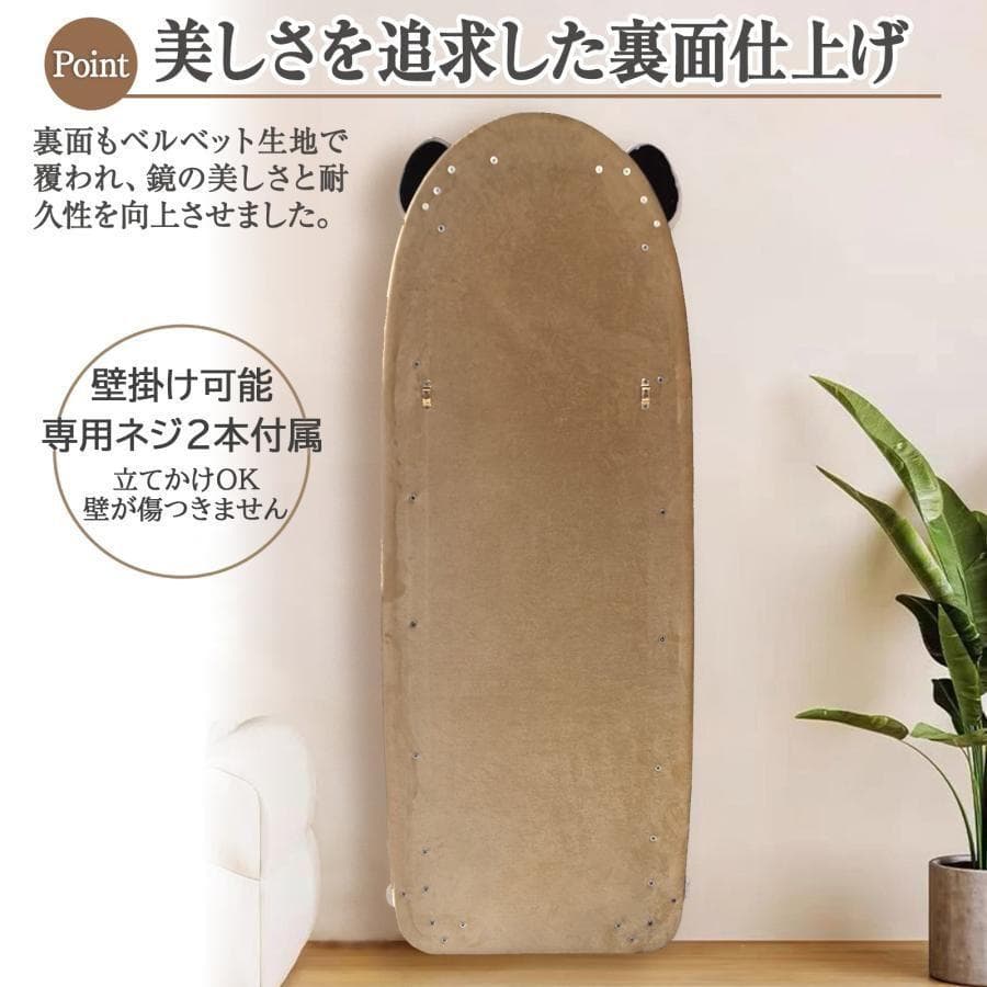 全身鏡 韓国風 クマ 可愛い 160x60 ビロードフレーム 浅茶色 2206