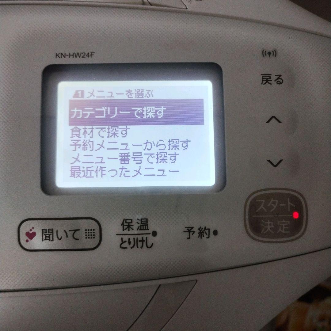 SHARP シャープ　ヘルシオ ホットクック KN-HW24F 水なし自動調理鍋