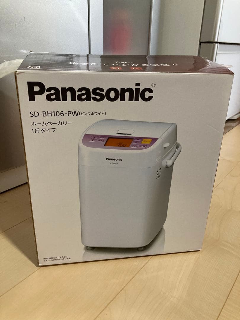 ホームベーカリー Panasonic