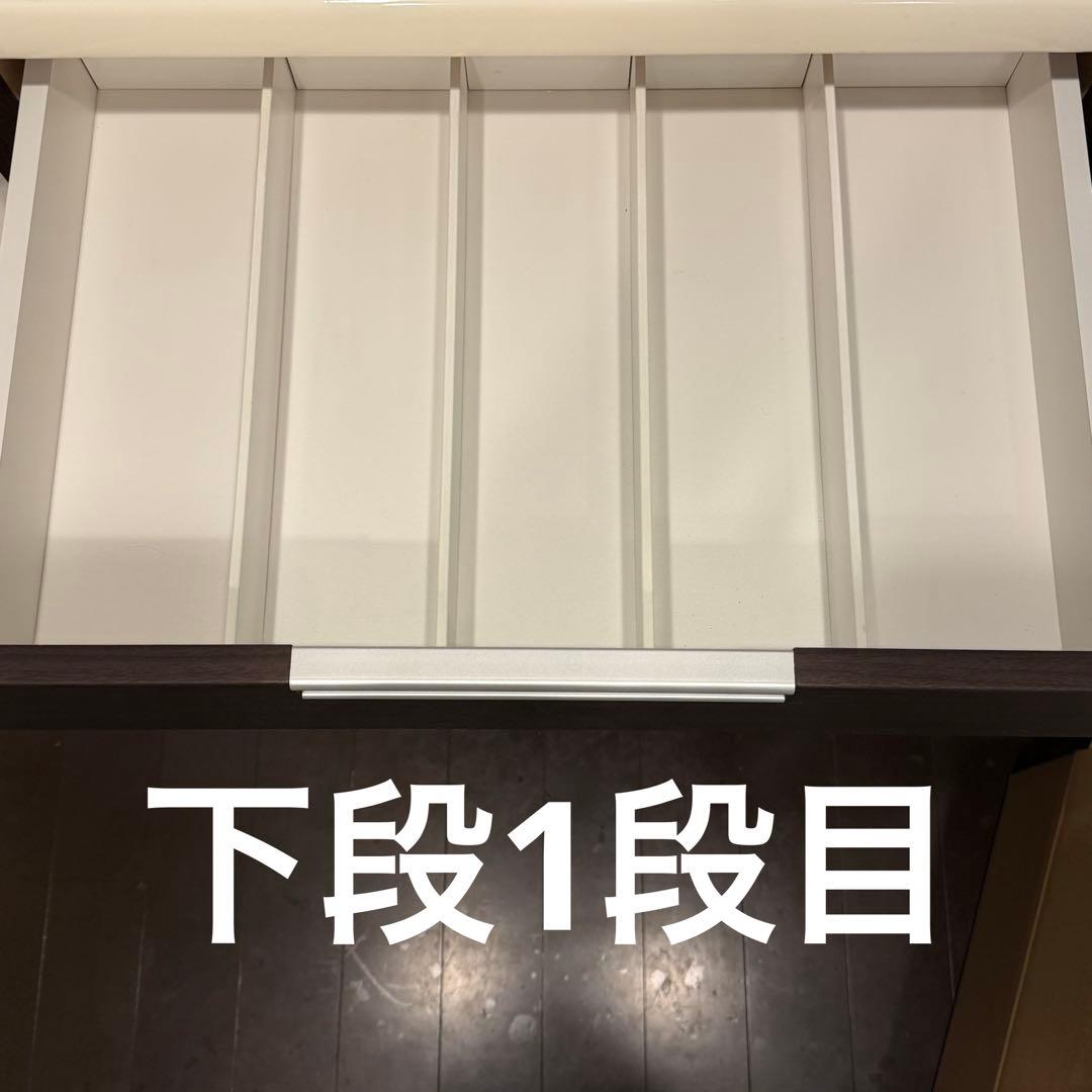 キッチンボード 食器棚 収納棚 ニトリ キッチンカウンター