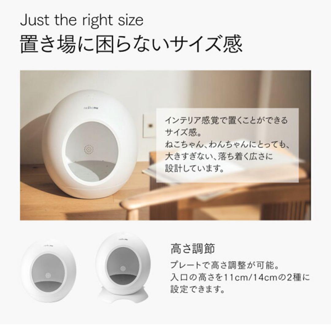 新品未使用✨ neikonu ROOM 猫犬用冷暖房ハウス　ホワイト