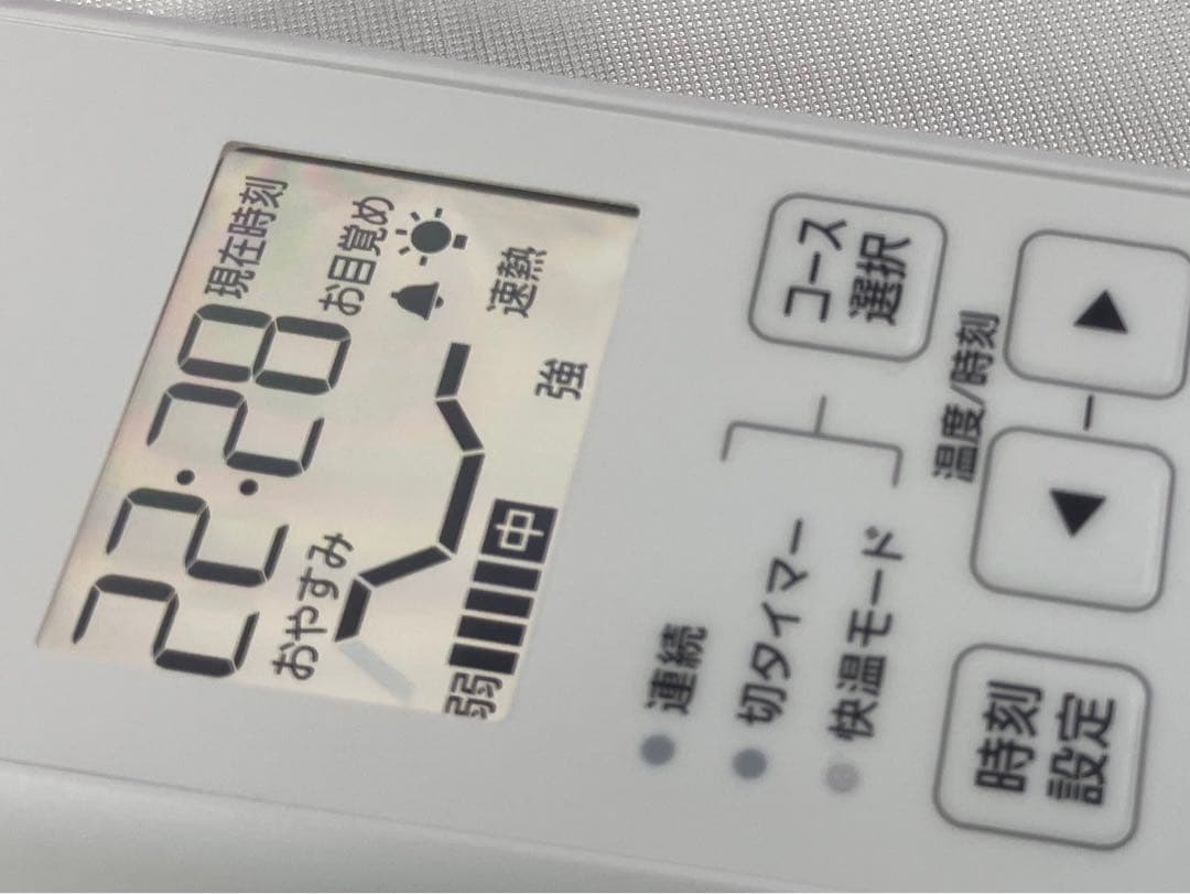 パナソニック 暖房敷きパッド 電気毛布 快温モード搭載 DB-BM1L-H