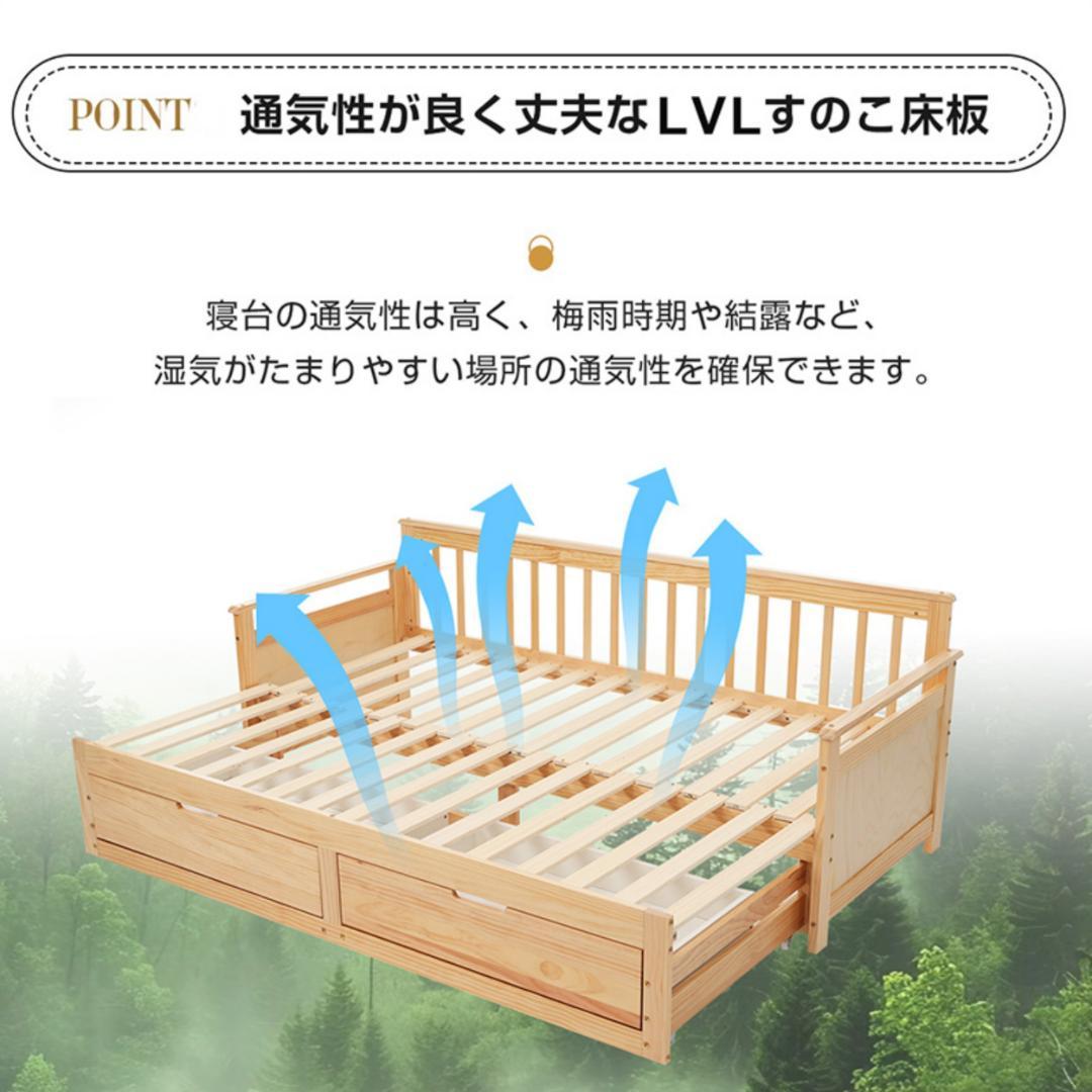 赤字セール！ソファベッド ディベッド 伸長式ベッド 木製 引出付き　WHITE