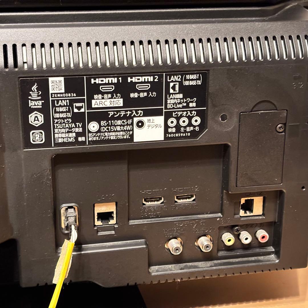 説明書付　テレビ　32インチ　三菱 HDD 液晶TV LCD-V32BHR10