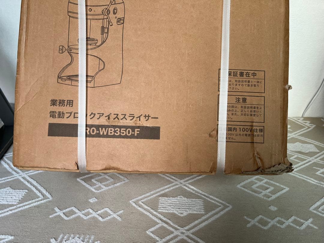 最終値下げ！ KIPROSTAR PRO-WB350