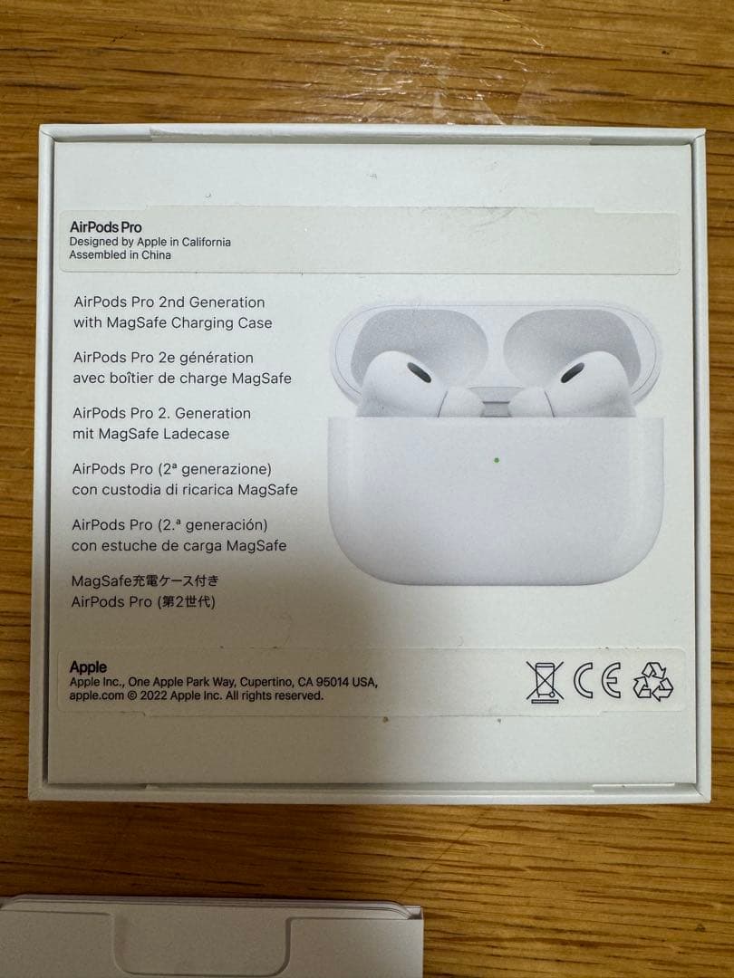 【極美品】AirPods Pro 2 (Magsafe対応、ライトニング)