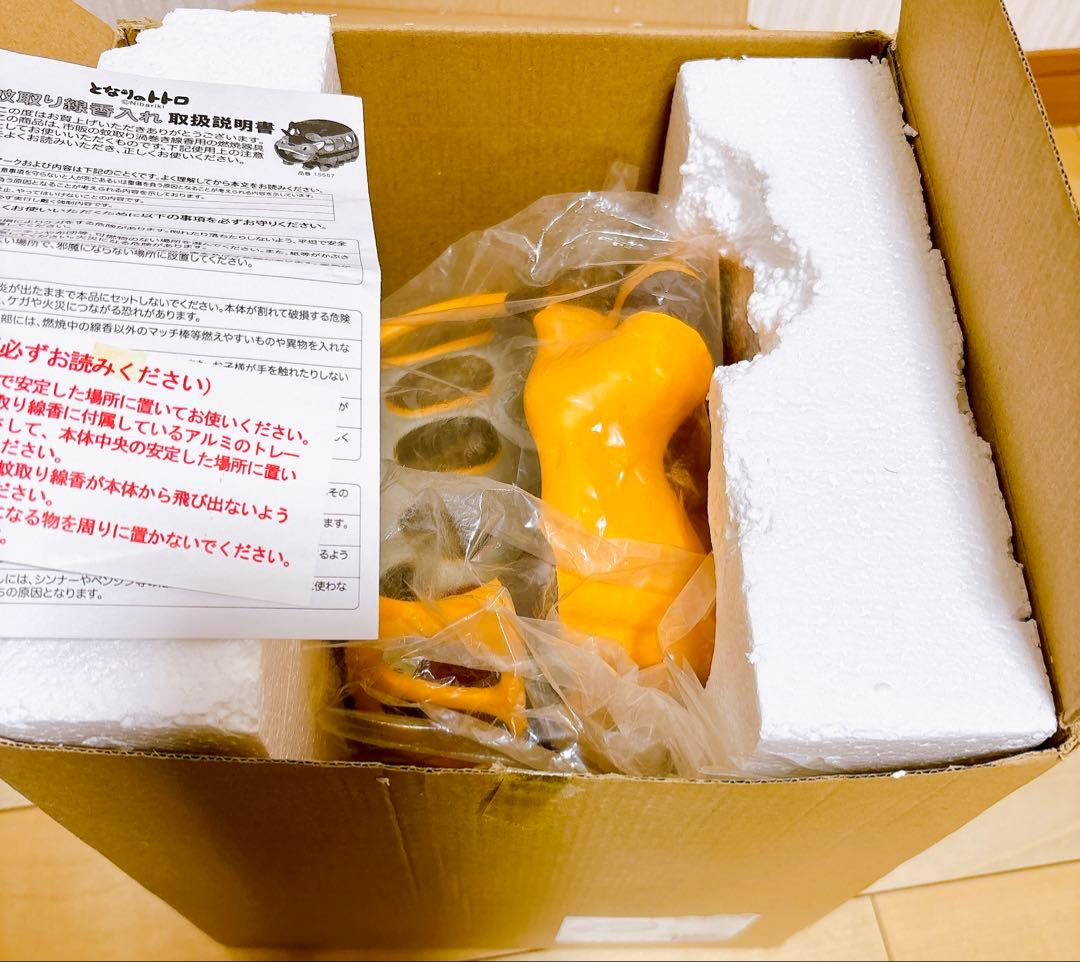 未使用◎箱有り◎送料込み/匿名配送◎となりのトトロ⭐︎ネコバス　蚊取り線香入れ