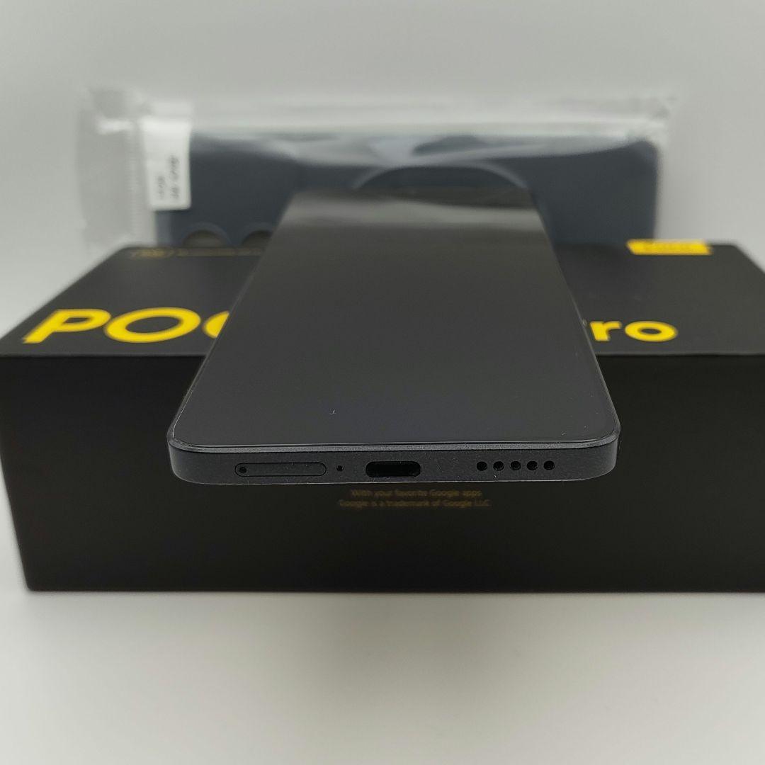 POCO X6 Pro 5G 12GB/512GB イエロー 美品 オマケ付き