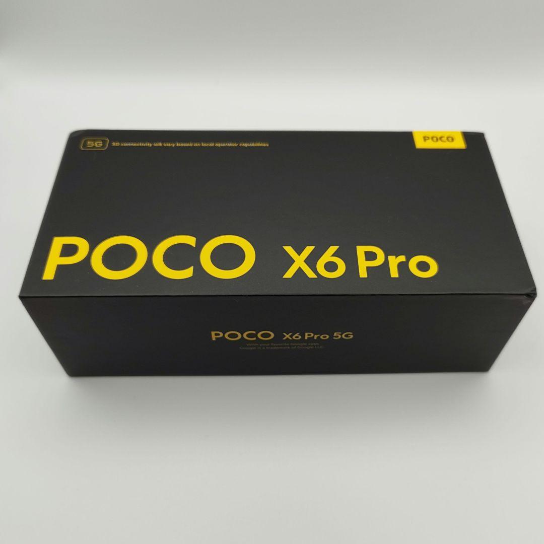 POCO X6 Pro 5G 12GB/512GB イエロー 美品 オマケ付き