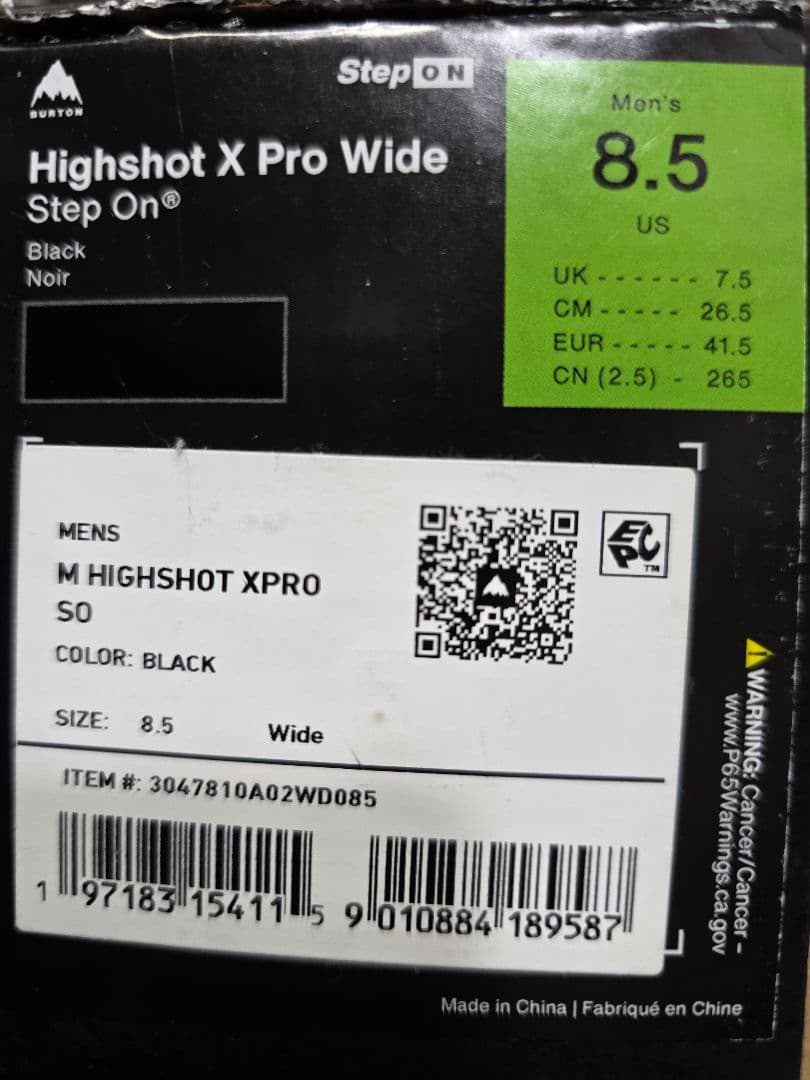 バートン Step On ハイショット X Pro ワイド 26.5cm　黒