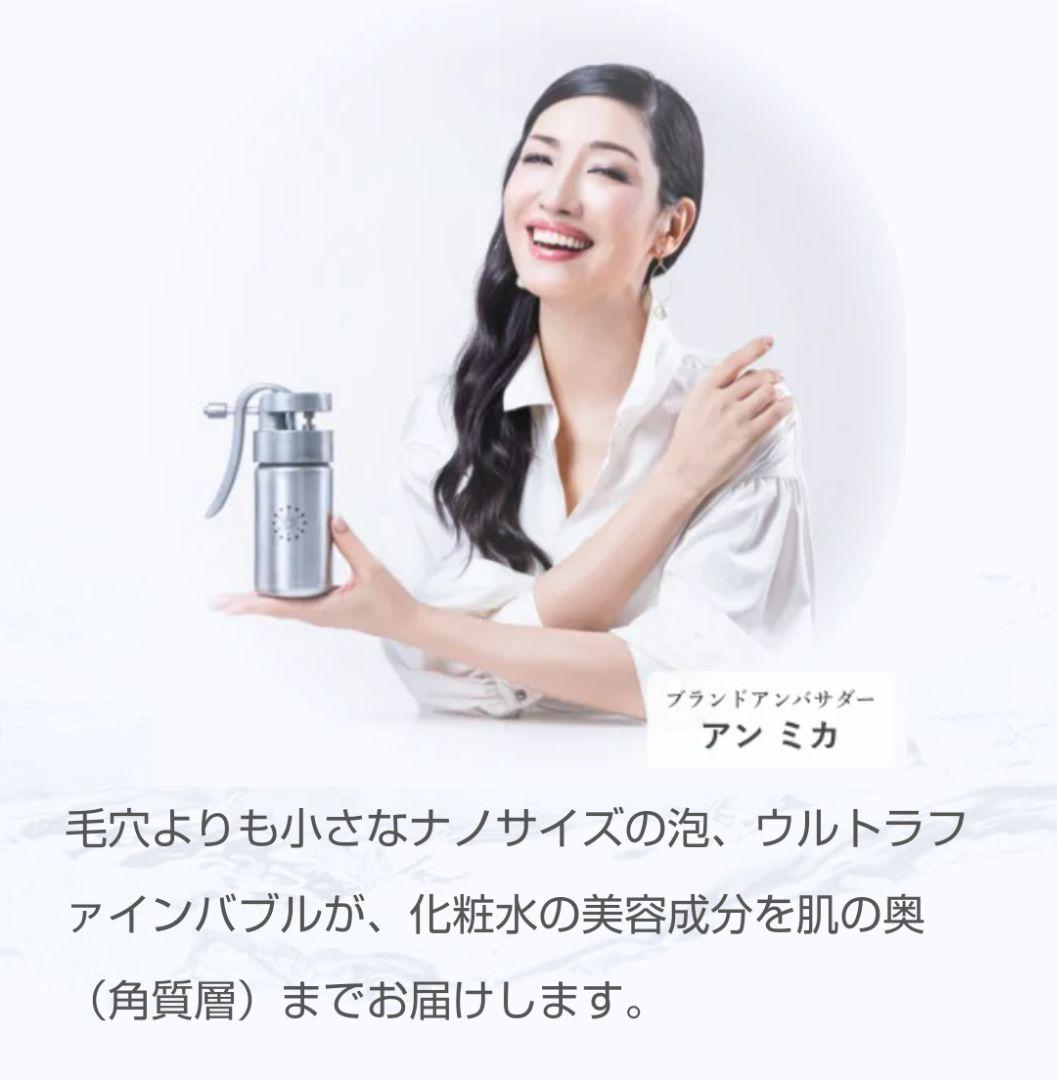 ミラブルケア