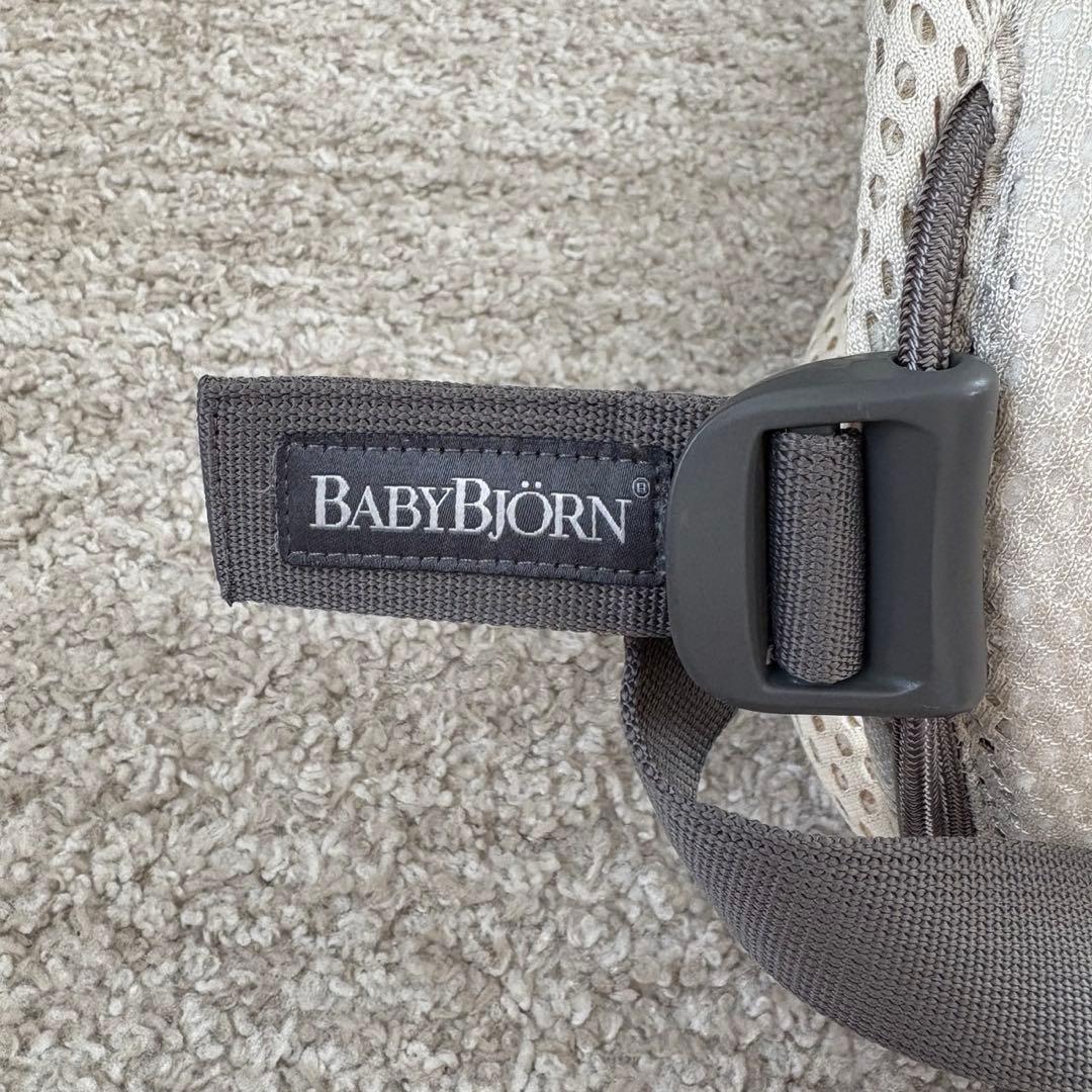 BABY BJORN ベビービョルン　美品　抱っこ紐　クリーム　ベージュ