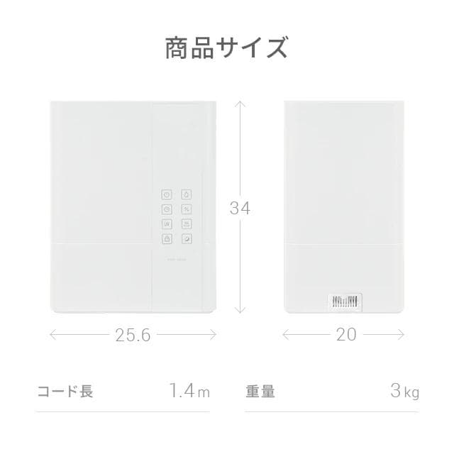 新品未使用 AND・DECO ハイブリッド 加湿器 アンドデコ