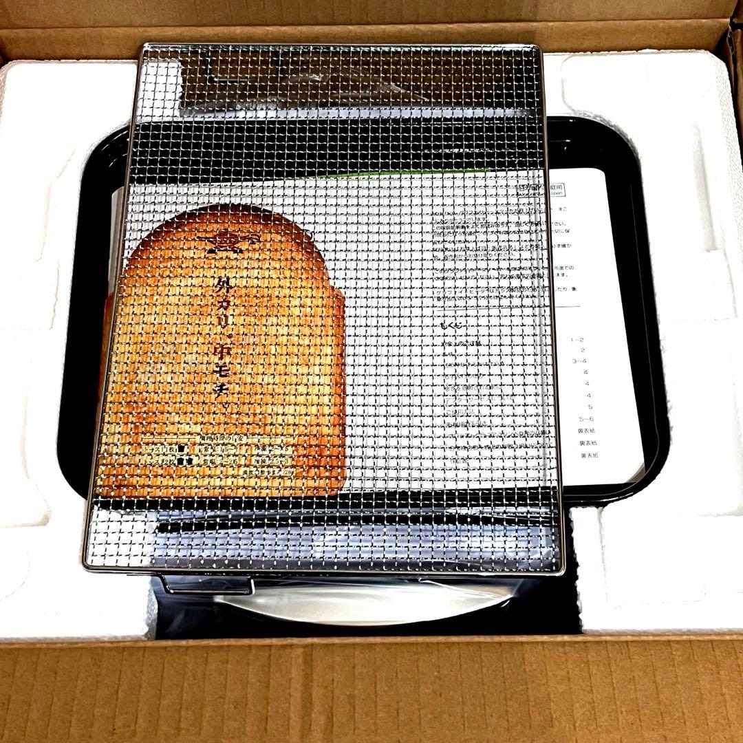 限定カラー アラジン トースター 2枚焼き ペールラベンダー グラファイト