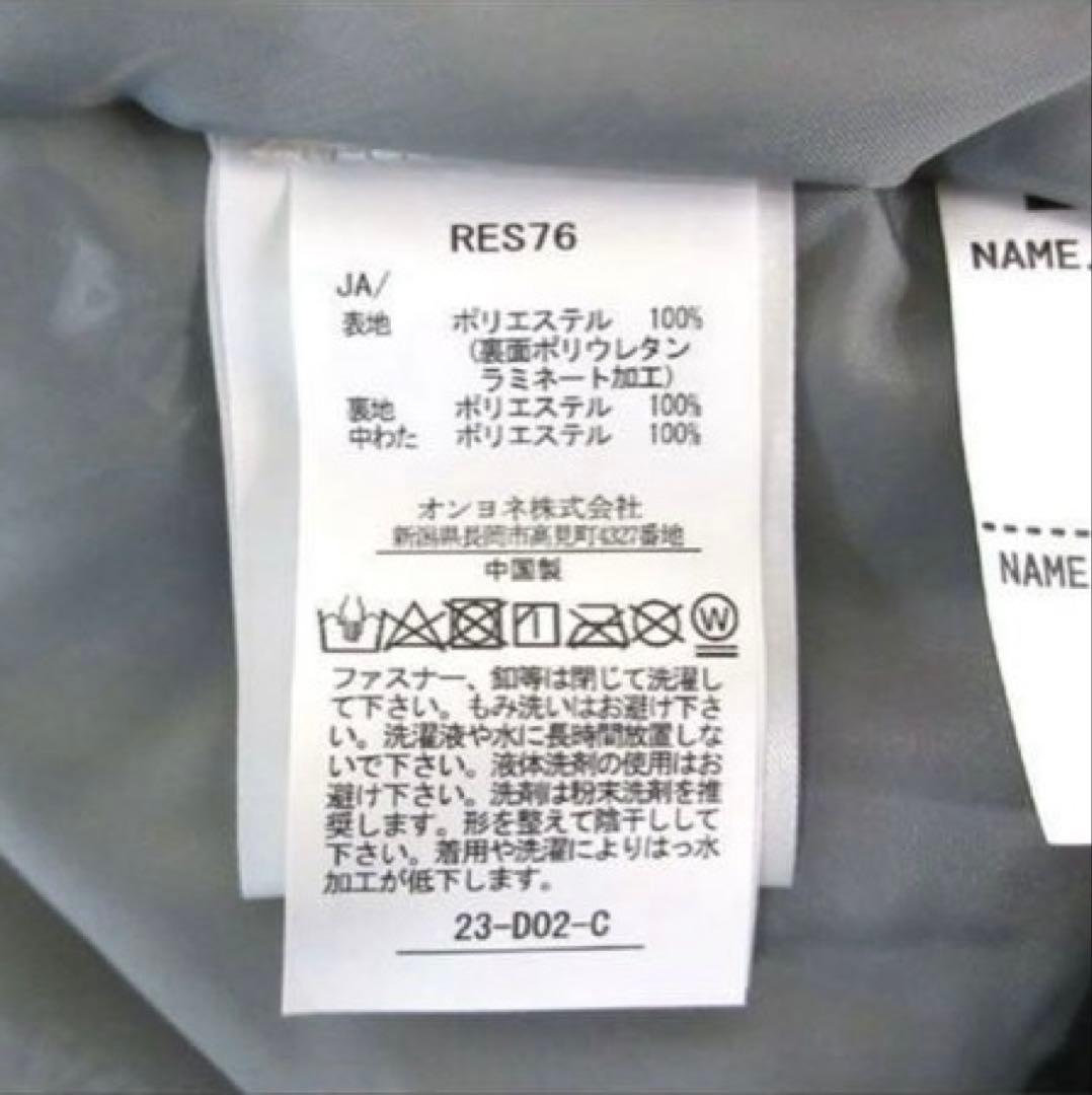 キッズ レセーダ スノーウェア 上下セット(RES76001) 160cm
