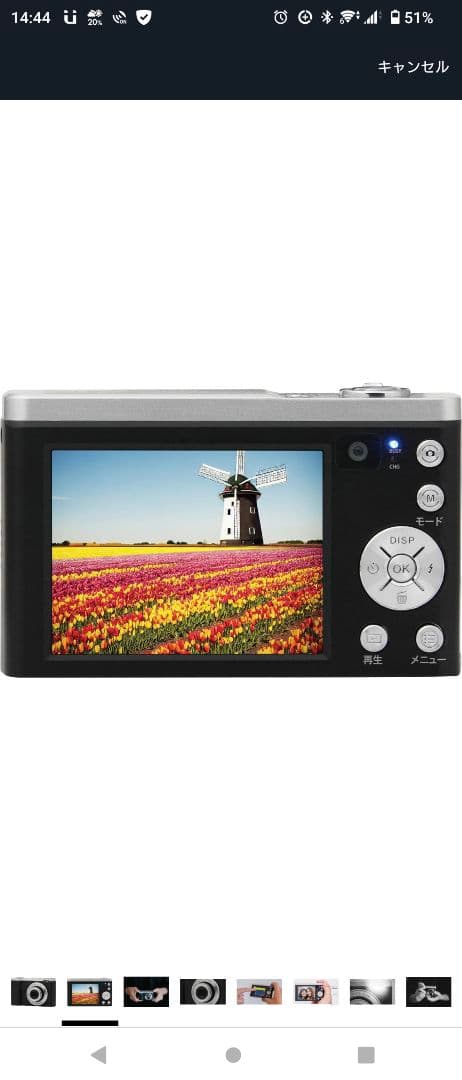 kenko　ケンコー　デジタルカメラ　KC-ZM08