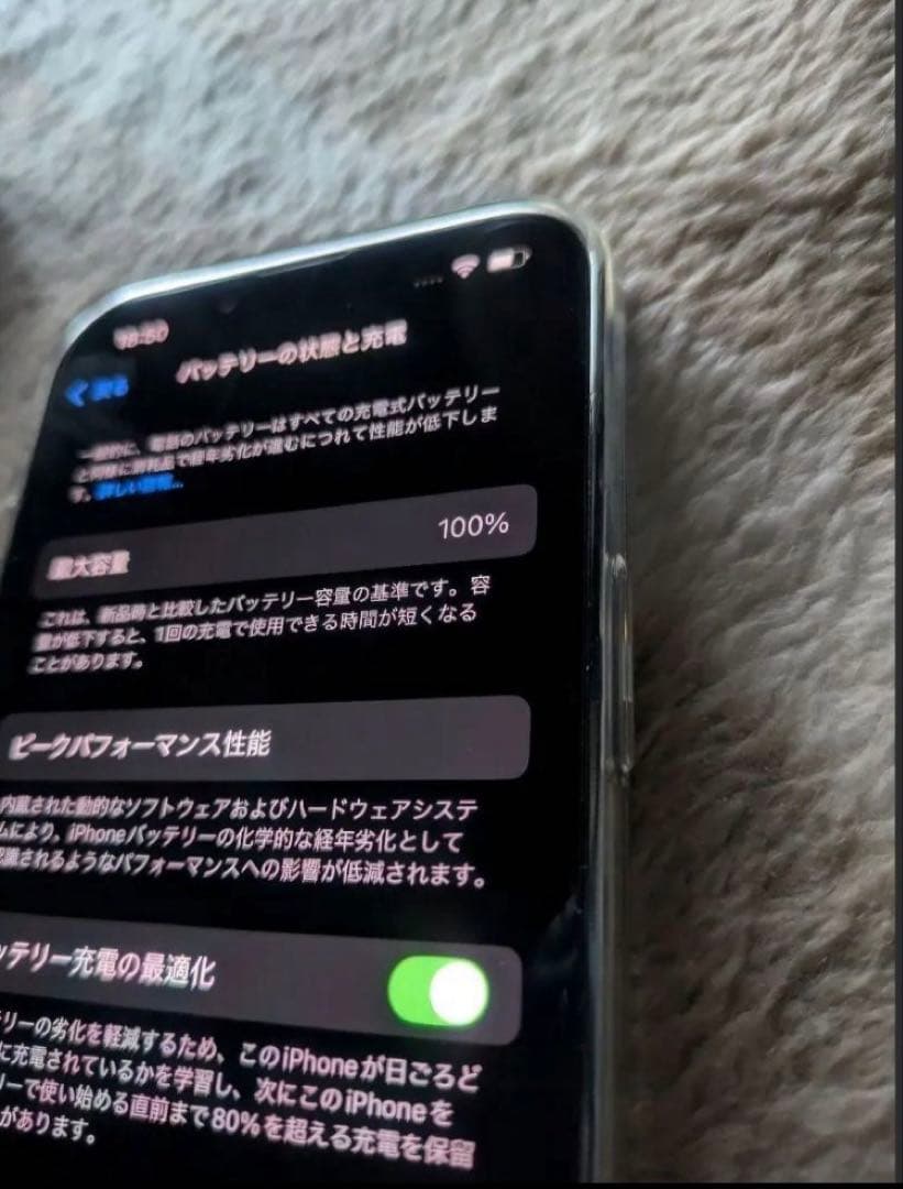 Apple iPhone 13 Pro シエラブルー 新品同様品！！